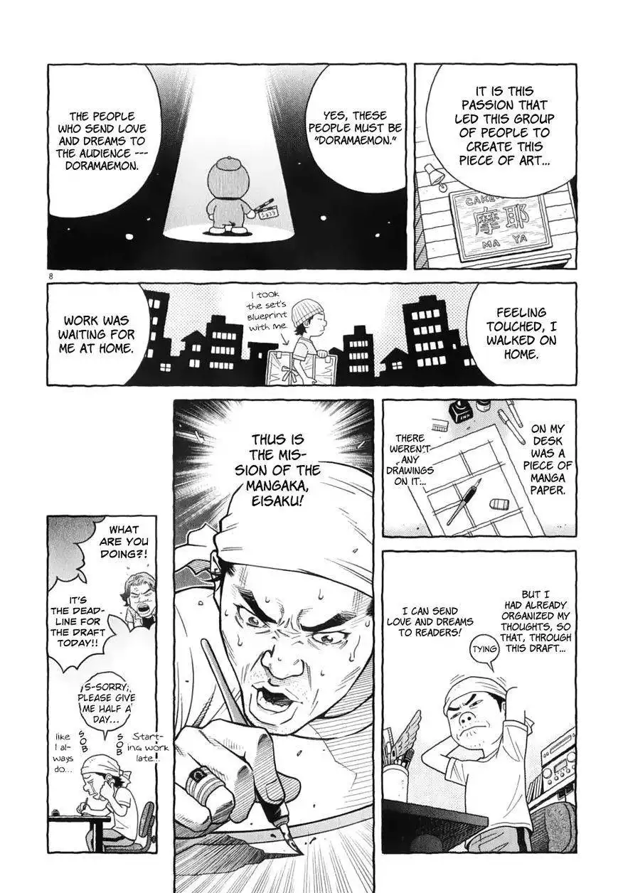Chocolat (KUBONOUCHI Eisaku) Chapter 63 27